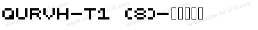 QURVH-T1 (8)字体转换